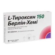 L-тироксин 150 Берлин-Хеми таблетки 150 мкг №50