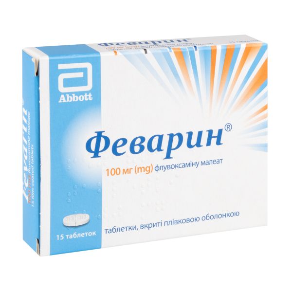 Феварин таблетки вкриті плівковою оболонкою 100 мг блістер №15