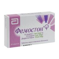 Фемостон таблетки вкриті плівковою оболонкою комбі-упаковка 2 мг + 10 мг №28