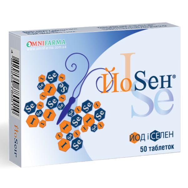 Йосен таблетки №50