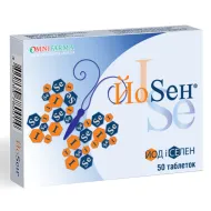 Йосен для дітей таблетки №50