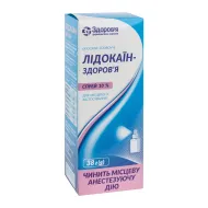 Лідокаїн-Здоров'я спрей для місцевого застосування 10 % з насадкою-розпилювачем флакон 38 г