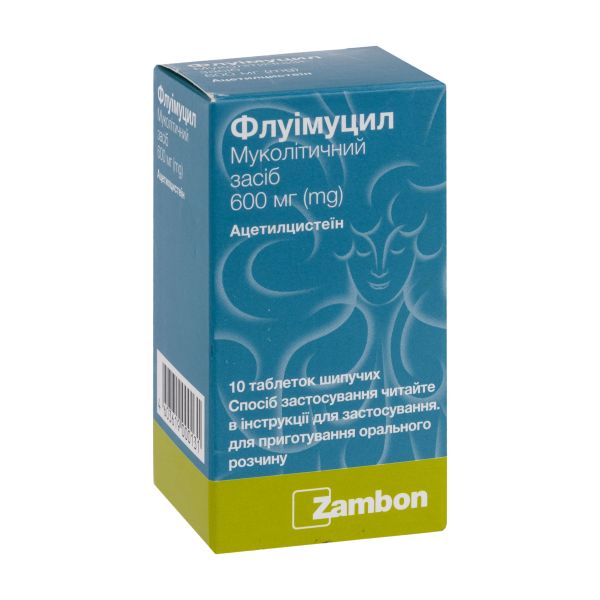 Флуімуцил таблетки шипучі для перорального розчину 600 мг №10