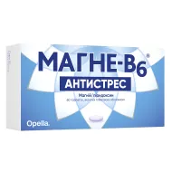 Магне-В6 таблетки вкриті оболонкою №50