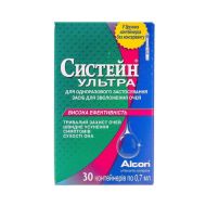 Сістейн Ультра засіб для зволоження очей 0,7 мл №30