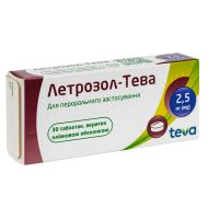 Летрозол-Тева таблетки вкриті плівковою оболонкою 2,5 мг блістер №30
