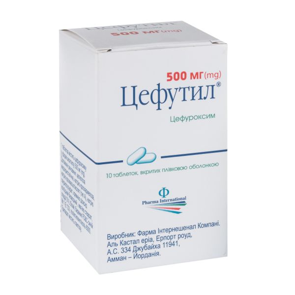 Цефутил таблетки вкриті плівковою оболонкою 500 мг блістер №10