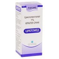 Цикломед краплі очні 1 % флакон-крапельниця 5 мл