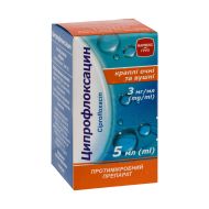 Ципрофлоксацин краплі очні/вушні 0,3% флакон 5 мл
