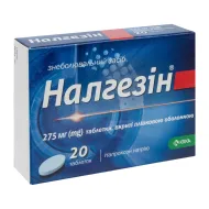 Налгезін таблетки вкриті плівковою оболонкою 275 мг блістер №20