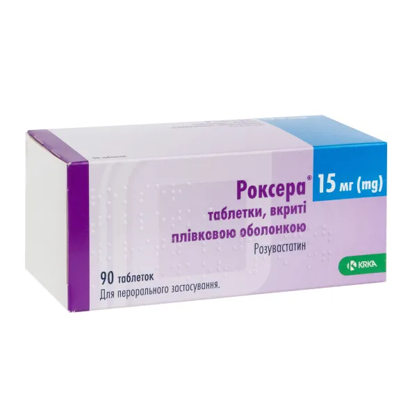 Роксера таблетки вкриті плівковою оболонкою 15 мг блістер №90