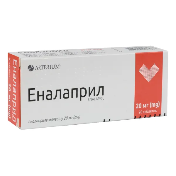Еналаприл таблетки вкриті оболонкою 20 мг блістер №20
