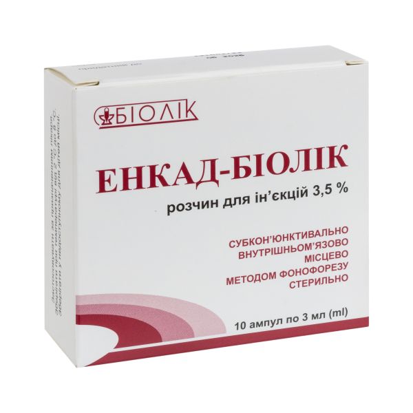 Енкад-Біолік розчин для ін'єкцій 3,5 % ампула 3 мл №10