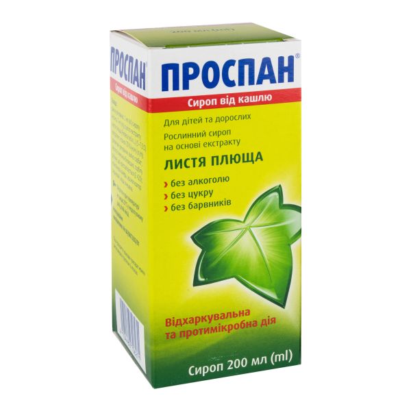 Проспан сироп від кашлю флакон 200 мл