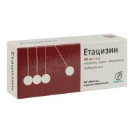 Етацизин таблетки вкриті оболонкою 50 мг блістер №50