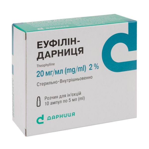 Еуфілін-Дарниця розчин для ін'єкцій 2% ампула 5 мл №10