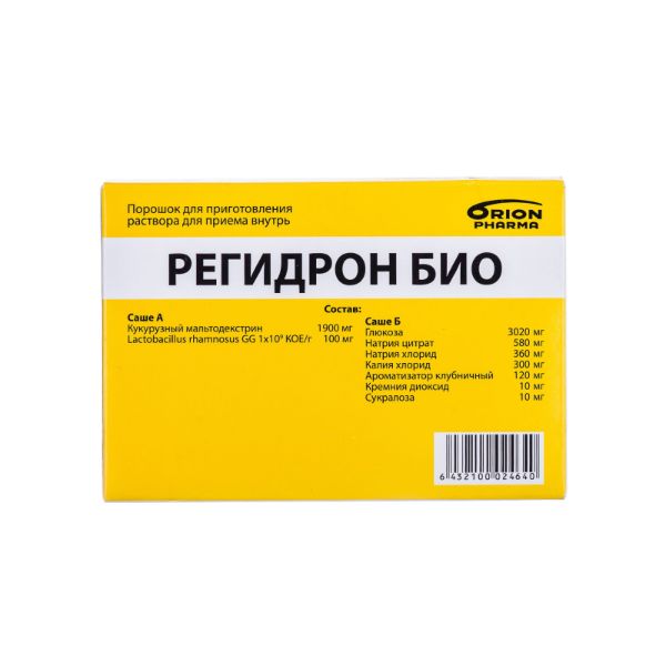 Регідрон біо порошок парні саше №5