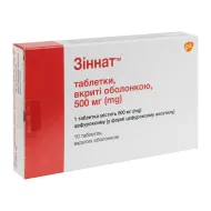 Зіннат таблетки вкриті оболонкою 500 мг блістер №10