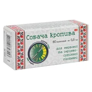 Собача кропива таблетки 0,5 г №80