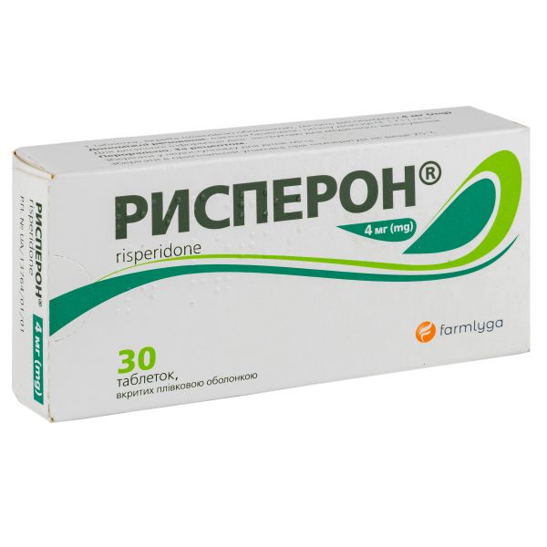 Рисперон таблетки вкриті плівковою оболонкою 4 мг блістер №30