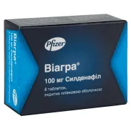 Віагра таблетки вкриті плівковою оболонкою 100 мг №8