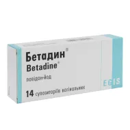 Бетадин супозиторії піхвові 200 мг блістер №14
