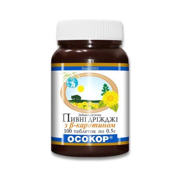 Пивні дріжджі Осокор з бета-каротином №100