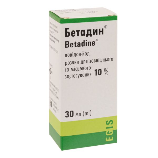 Бетадин розчин для зовнішнього та місцевого застосування 10 % флакон з крапельницею 30 мл