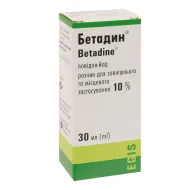 Бетадин розчин для зовнішнього та місцевого застосування 10 % флакон з крапельницею 30 мл