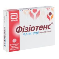 Фізіотенс таблетки вкриті плівковою оболонкою 0,4 мг блістер №28