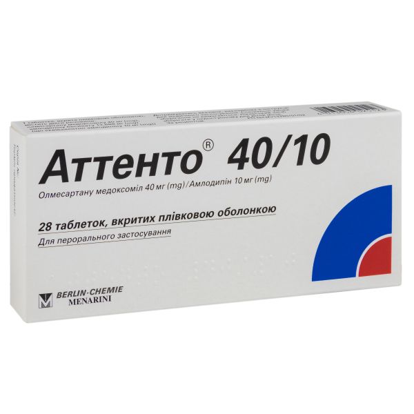 Аттенто 40/10 таблетки вкриті плівковою оболонкою 40 мг + 10 мг блістер №28