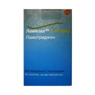 Ламіктал таблетки 5 мг №30