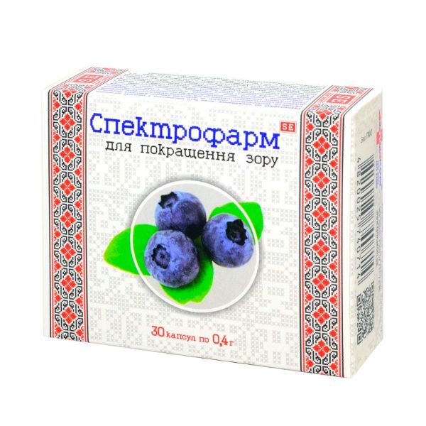 Спектрофарм капсулы 0,4 г №30