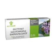 Екстракт шоломниці байкальскої 0,25 г №80