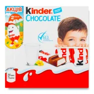 Шоколад Kinder Chocolate 50 г