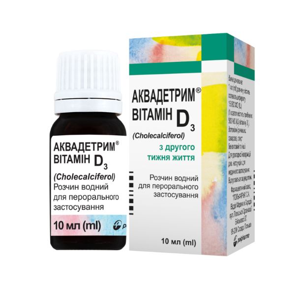 Аквадетрим Вітамін Д3 розчин для перорального застосування водний 15000 мо/мл флакон з крапельницею 10 мл