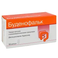 Буденофальк капсулы твердые с кишечно-растворимыми гранулами 3 мг №50