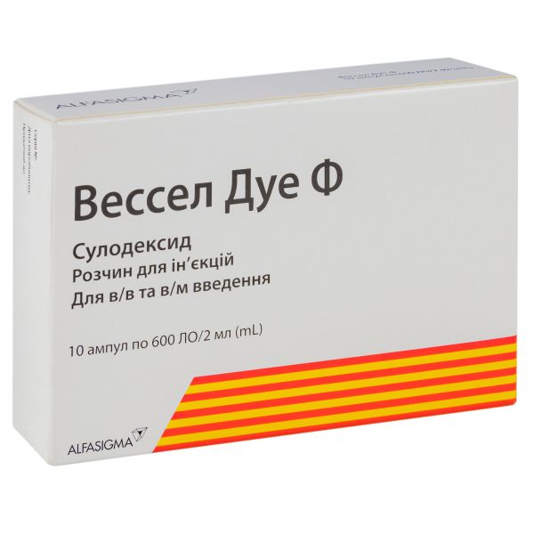Вессел Дуе Ф розчин для ін'єкцій 600 ло ампула 2 мл №10
