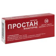 Простан таблетки вкриті оболонкою 5 мг блістер №30