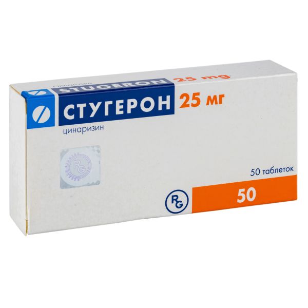 Стугерон таблетки 25 мг №50