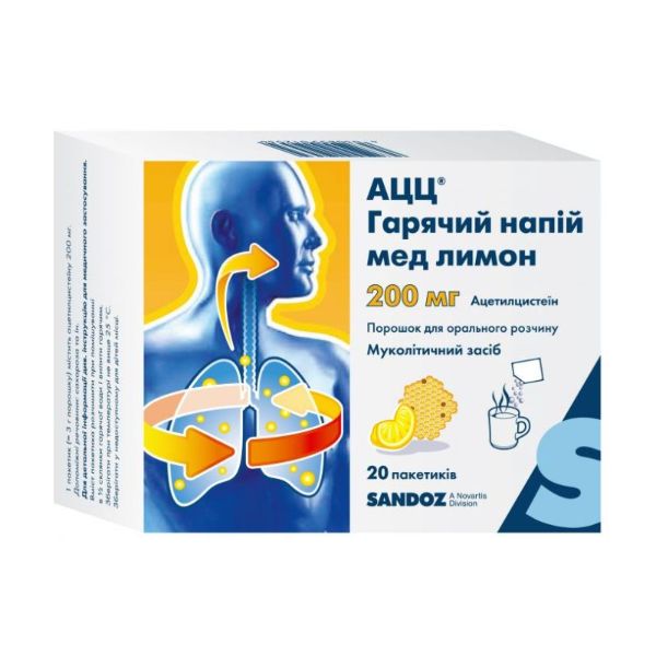 АЦЦ гарячий напій порошок для орального розчину по 200 мг по 3 г пакетик №20
