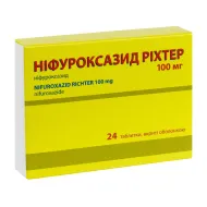 Ніфуроксазид Ріхтер таблетки вкриті оболонкою 100 мг №24