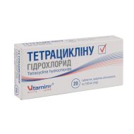 Тетрацикліну гідрохлорид таблетки вкриті оболонкою 100 мг блістер №20