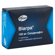 Віагра таблетки вкриті плівковою оболонкою 100 мг №4