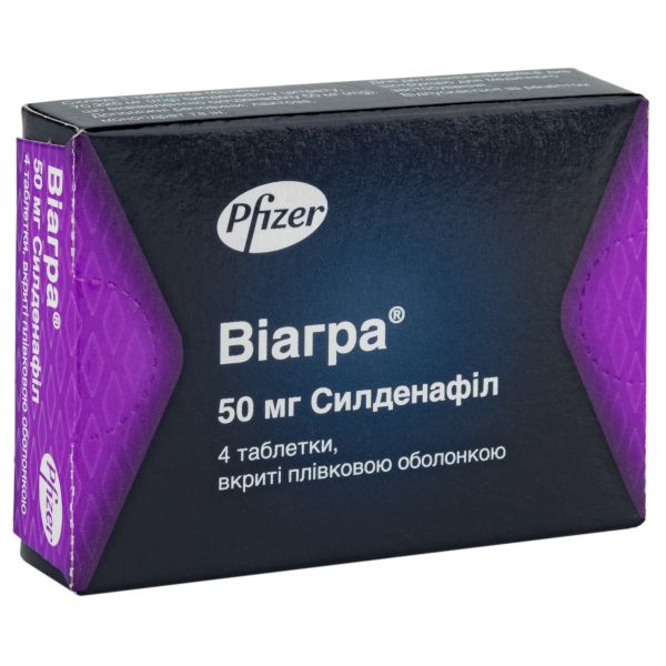 Віагра таблетки вкриті плівковою оболонкою 50 мг №4