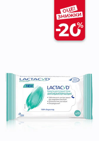 Серветки для інтимної гігієни Lactacyd антибактериальні №15