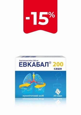 ᐉ Аптека Шара • Интернет Аптека, Которая Всегда Рядом