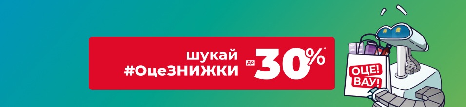 Рік турботи з АНЦ