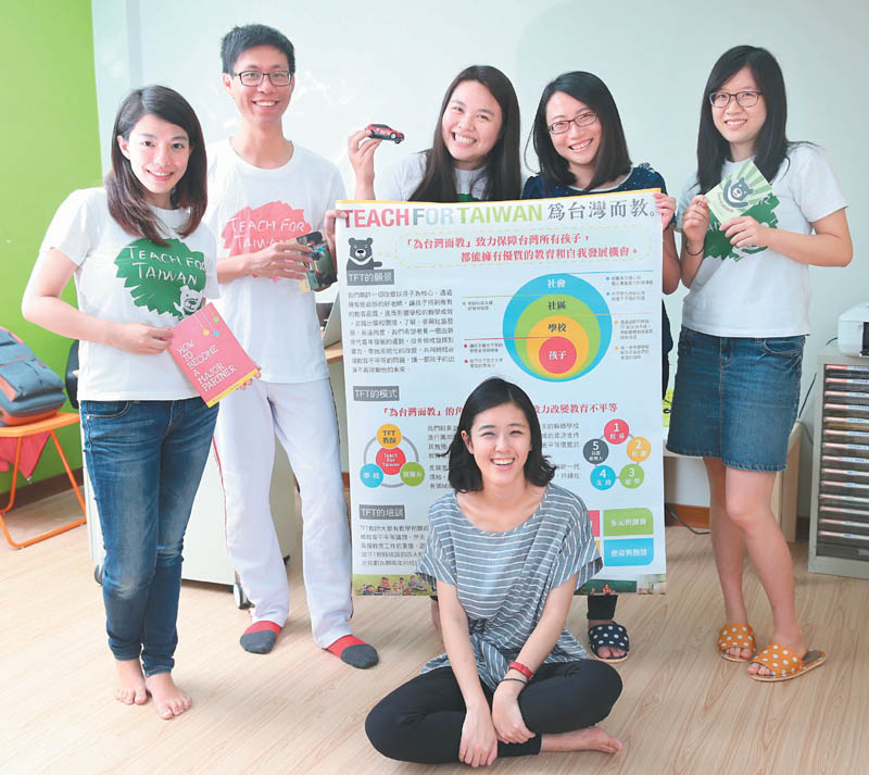 青年為台灣而教 TFT「捐出自己2年」