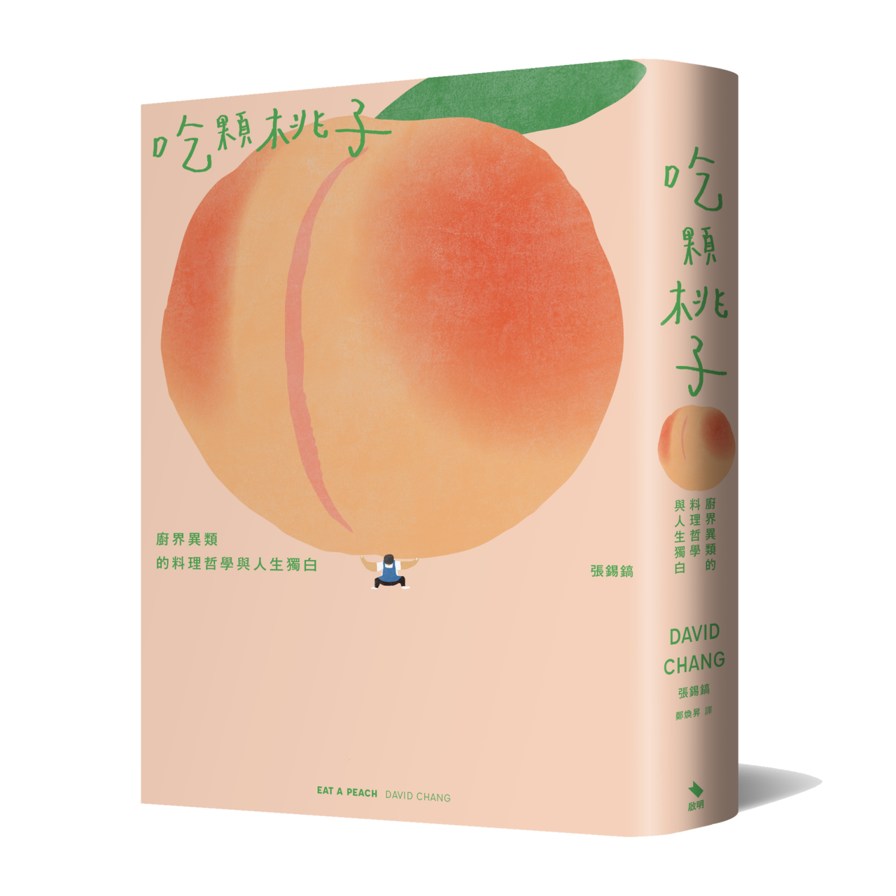 14271164.png.jpg